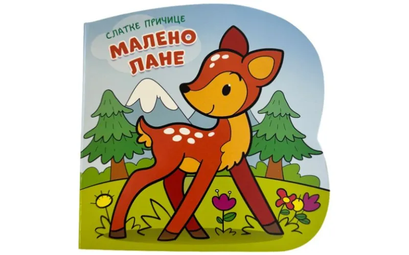 Slatke pričice: Maleno lane