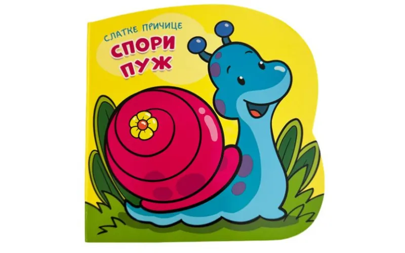 Slatke pričice: Spori puž