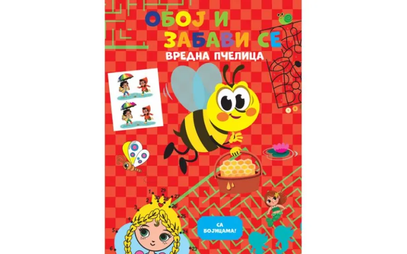 Oboj i zabavi se: Vredna pčelica