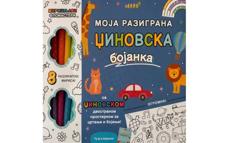 Moja razigrana džinovska bojanka