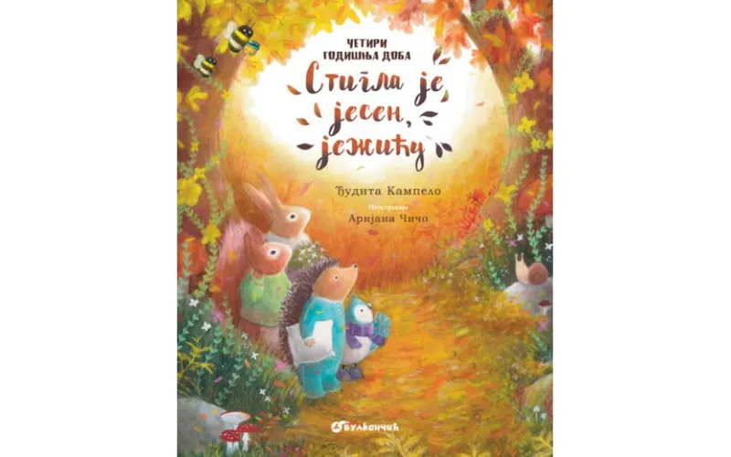 Stigla je jesen, ježiću