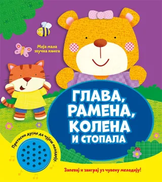 MOJA MALA ZVUČNA KNJIGA: GLAVA, RAMENA, KOLENA I STOPALA 