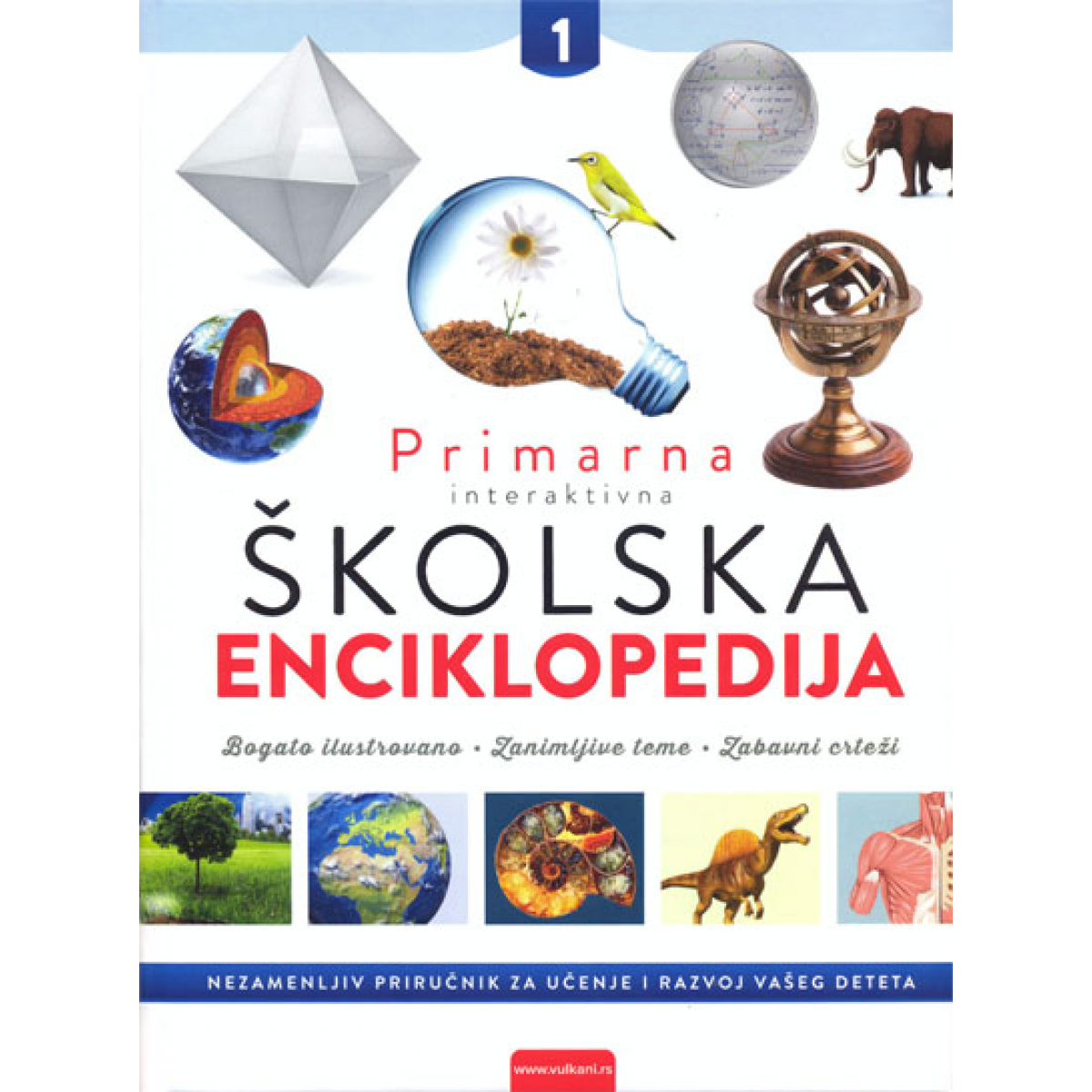 PRVA INTERAKTIVNA ŠKOLSKA ENCIKLOPEDIJA 1-3