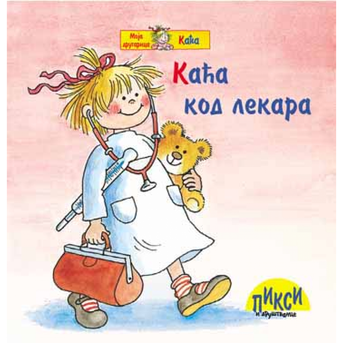 KAĆA KOD LEKARA