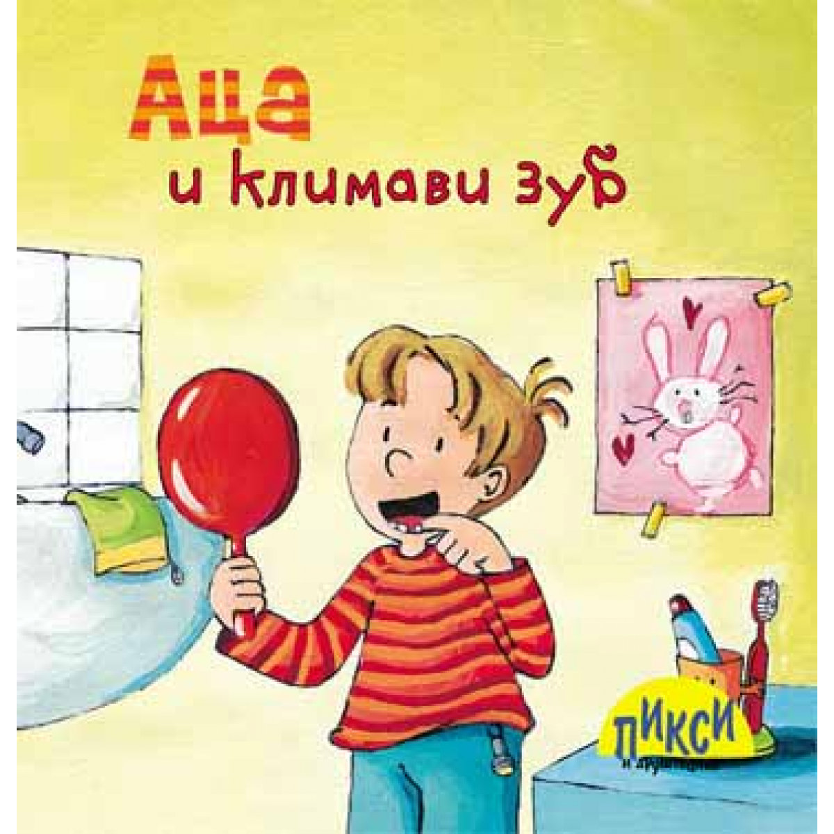 ACA I KLIMAVI ZUB