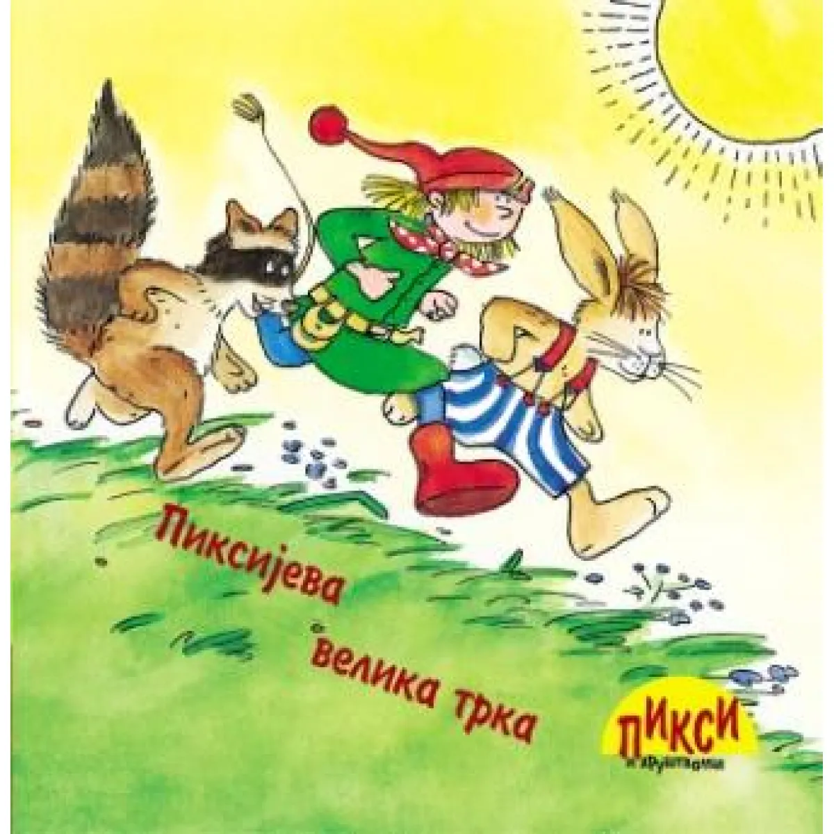 PIKSIJEVA VELIKA TRKA 