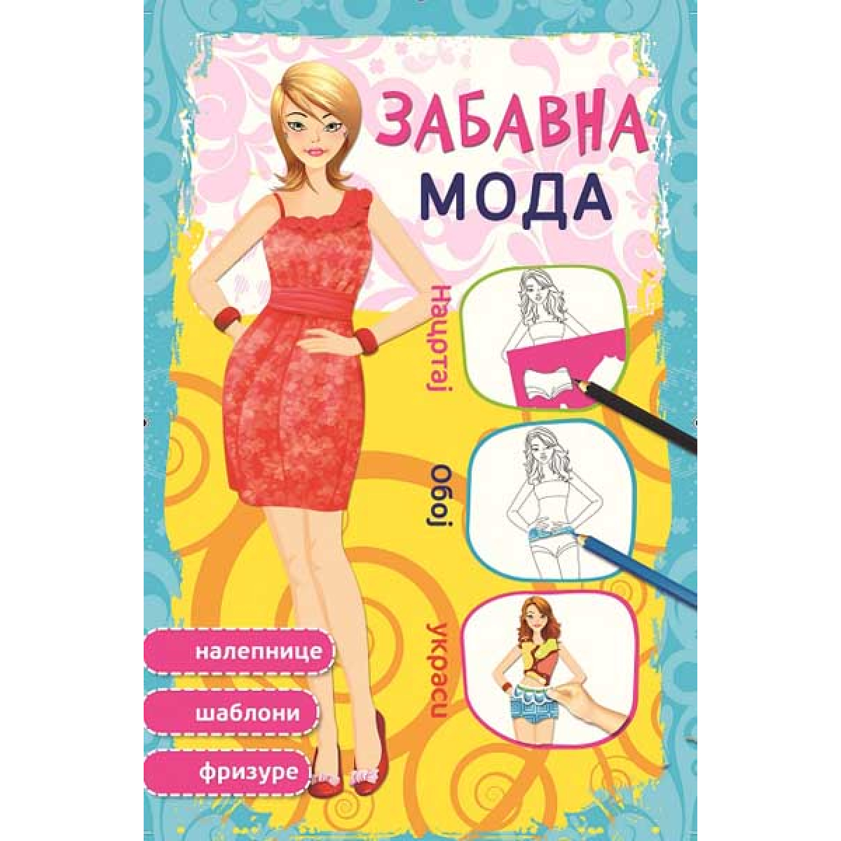 ZABAVNA MODA