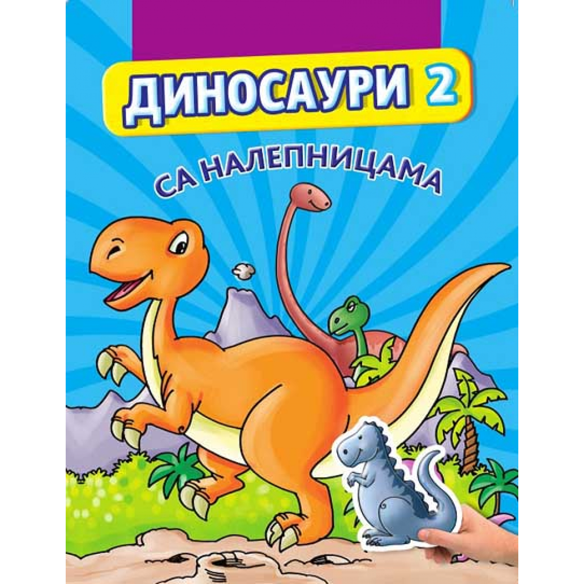 DINOSAURI SA NALEPNICAMA 2