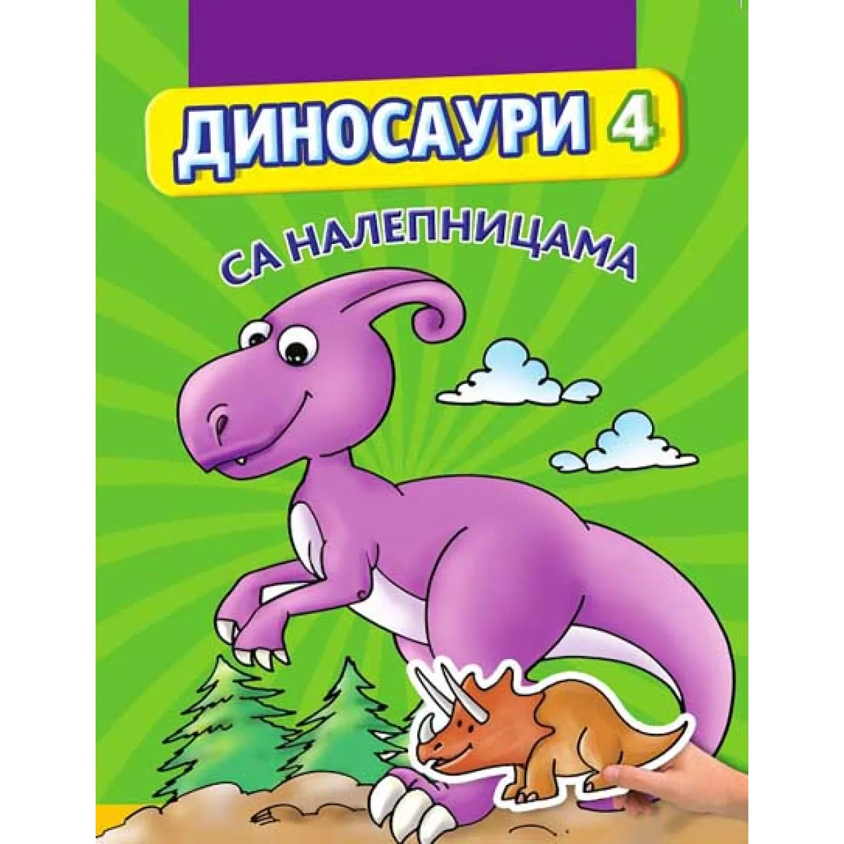 DINOSAURI SA NALEPNICAMA 4 