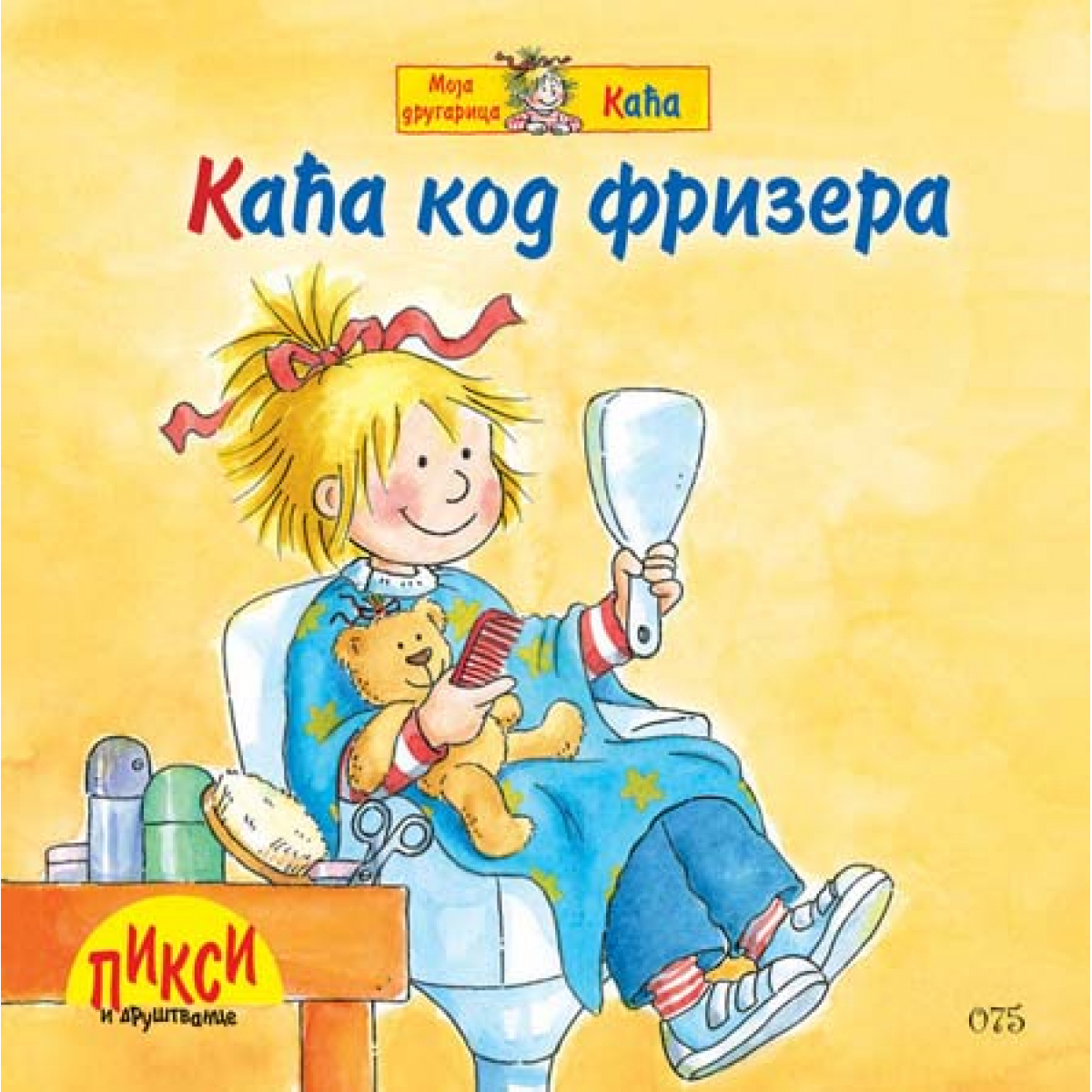 Kaća kod frizera