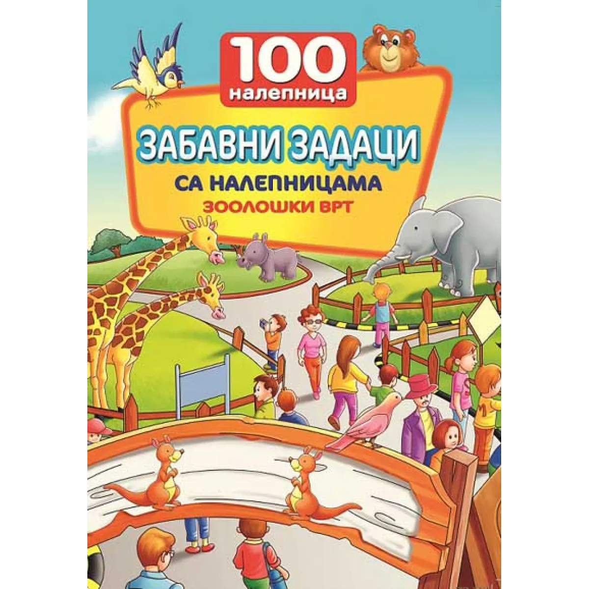 ZABAVNI ZADACI SA NALEPNICAMA - ZOOLOŠKI VRT 