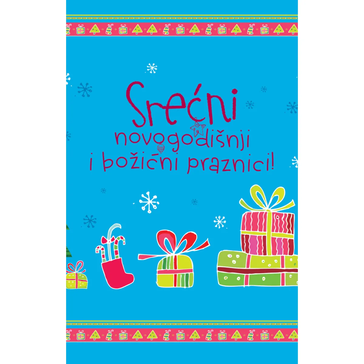 NOVOGODIŠNJA ČESTITKA - SREĆNI NOVOGODIŠNJI I BOŽIĆNI PRAZNICI 