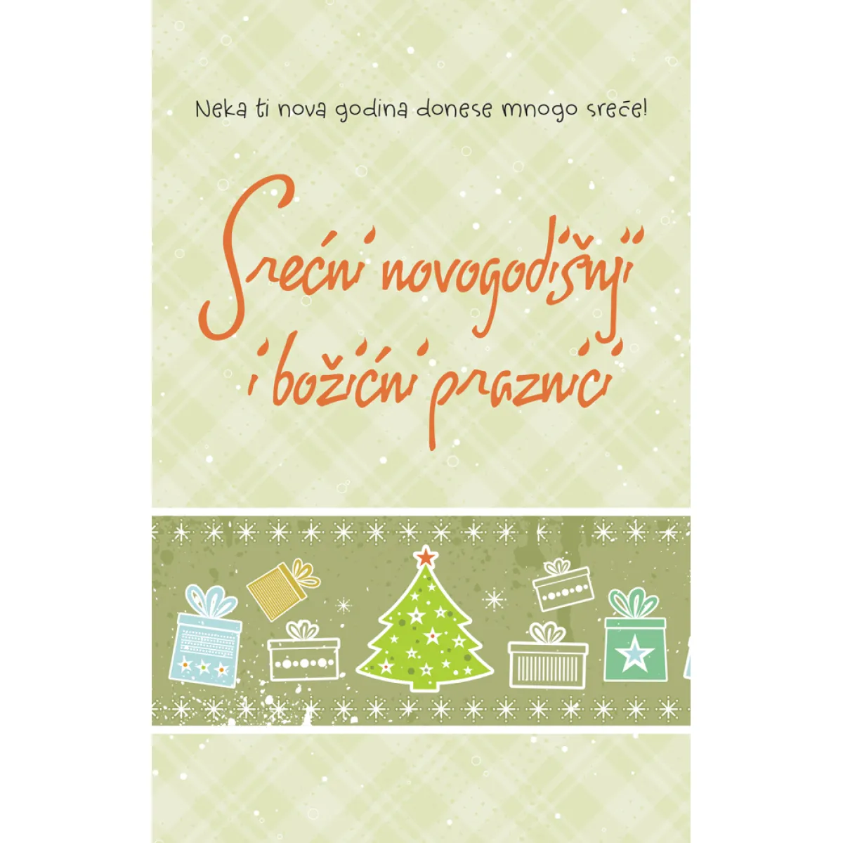 NOVOGODIŠNJA ČESTITKA - NEKA TI NOVA GODINA DONESE MNOGO SREĆE 