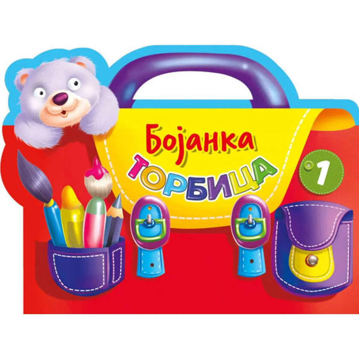 Bojanka – Torbica 1 