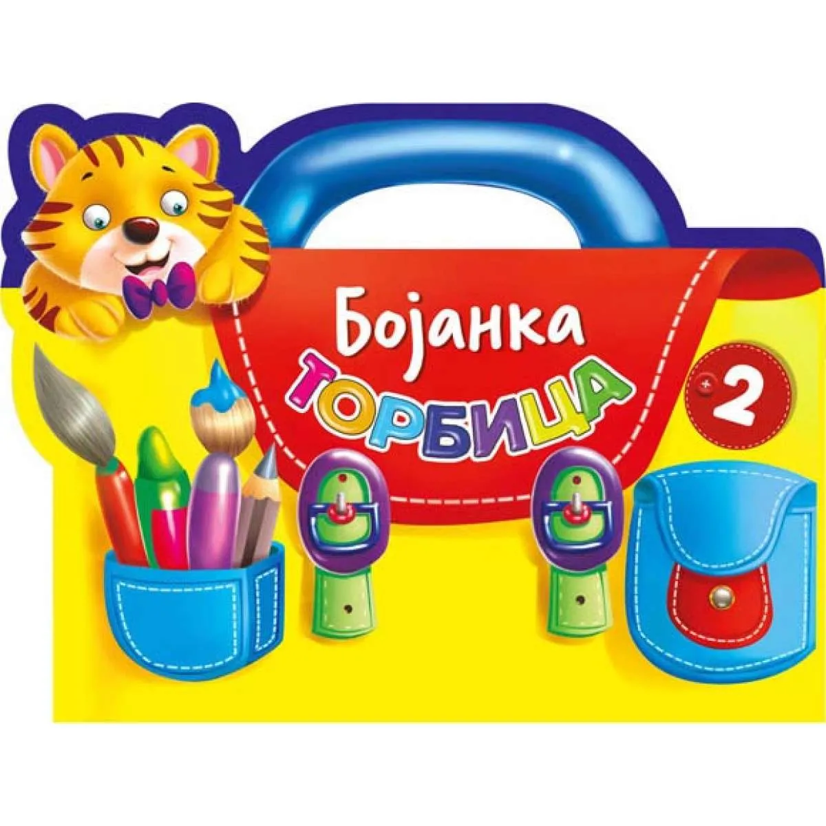 Bojanka - Torbica 2 