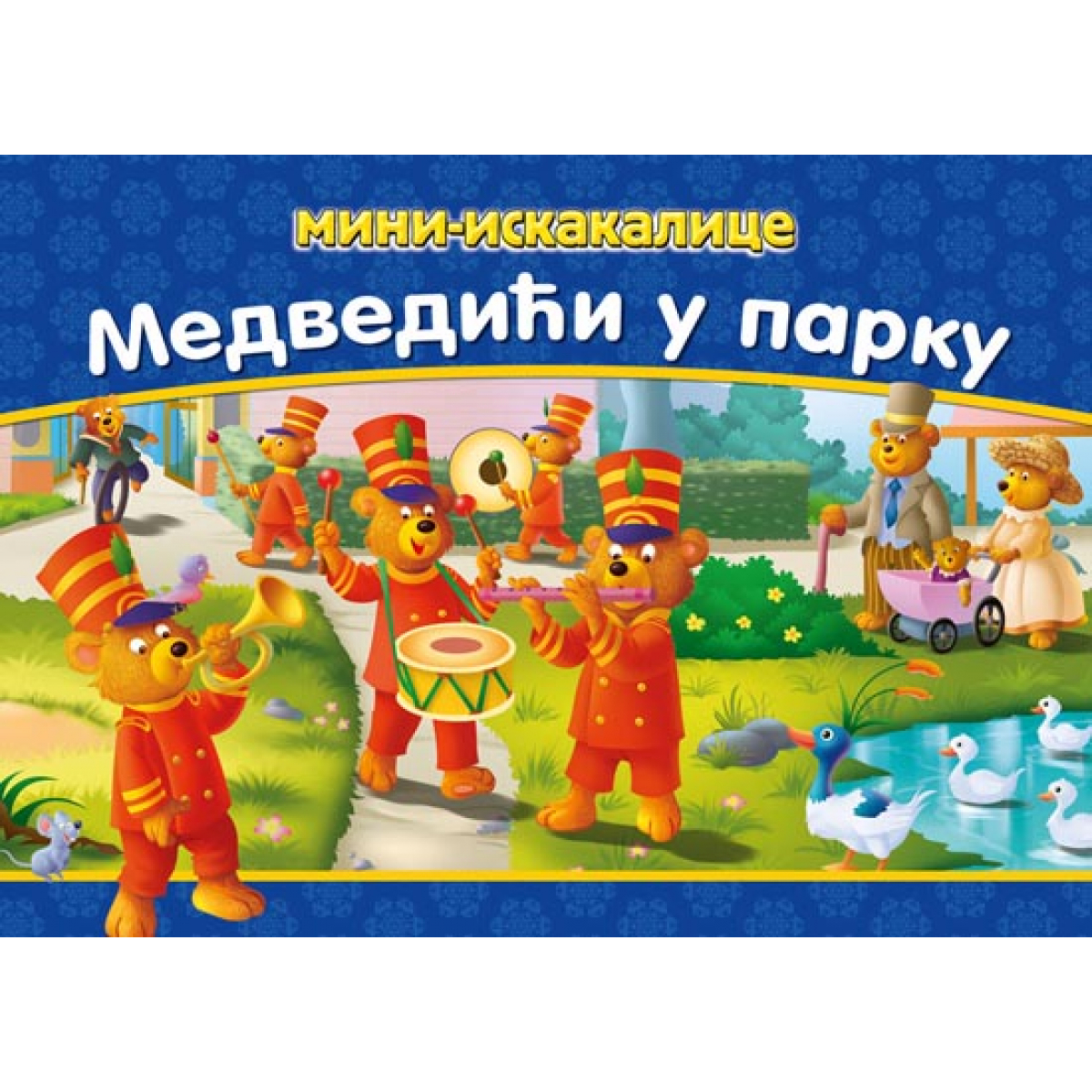 Mini iskakalice – Medvedići u parku