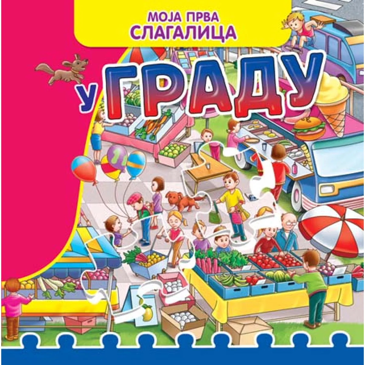 MOJA PRVA SLAGALICA: U GRADU 