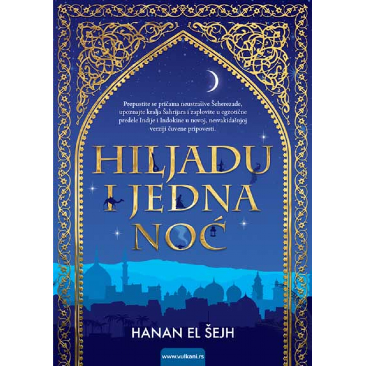 HILJADU I JEDNA NOĆ