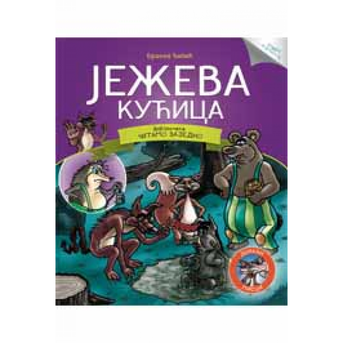 ČITAMO ZAJEDNO - JEŽEVA KUĆICA