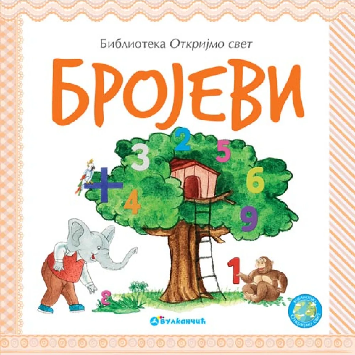 OTKRIJMO SVET: BROJEVI 