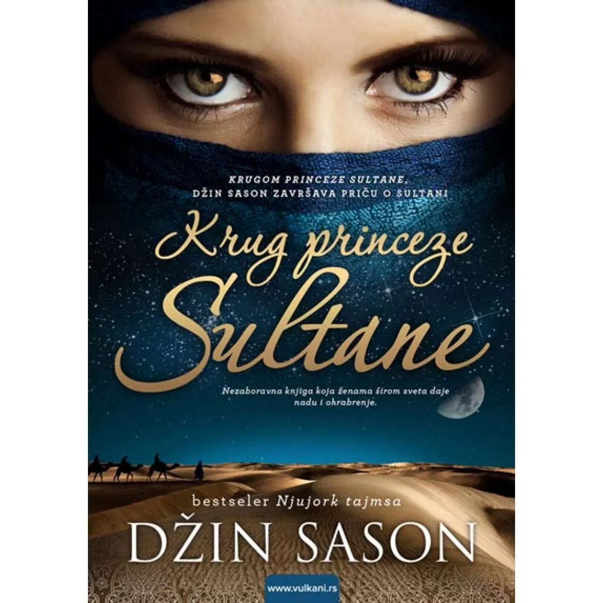 Krug princeze Sultane (V) 
