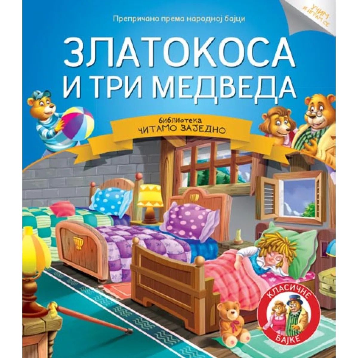 ČITAMO ZAJEDNO - ZLATOKOSA I TRI MEDVEDA 