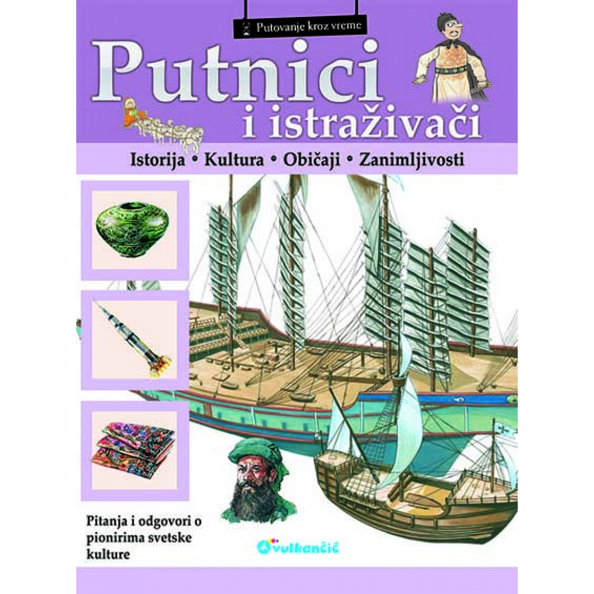 PUTNICI I ISTRAŽIVAČI