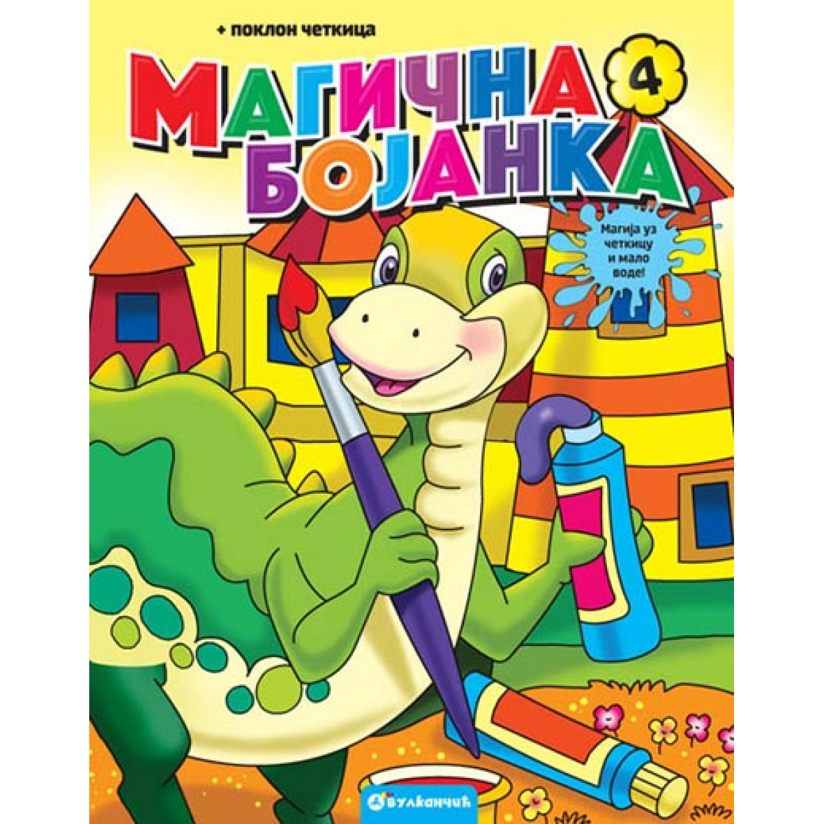 MAGIČNA BOJANKA 4 - DINOSAUR