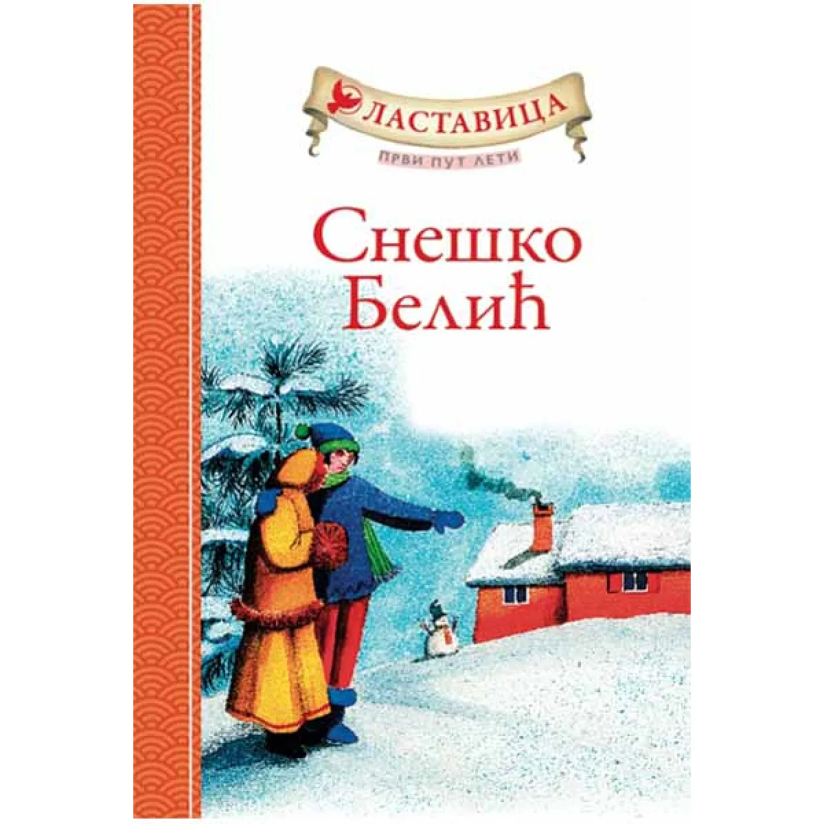 LASTAVICA PRVI PUT LETI: SNEŠKO BELIĆ 