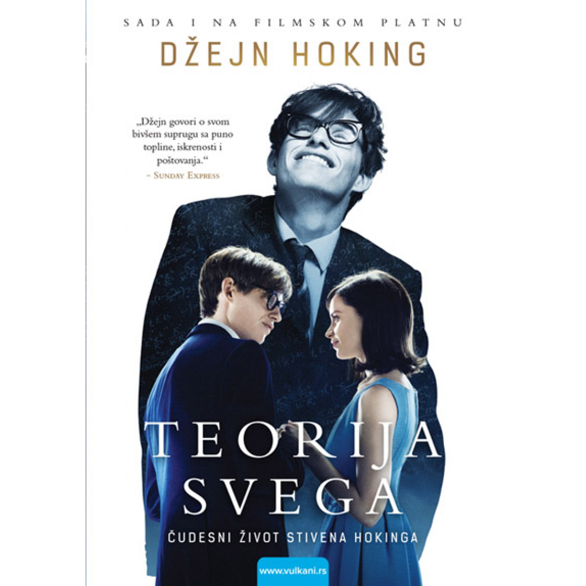 TEORIJA SVEGA: ČUDESNI ŽIVOT STIVENA HOKINGA