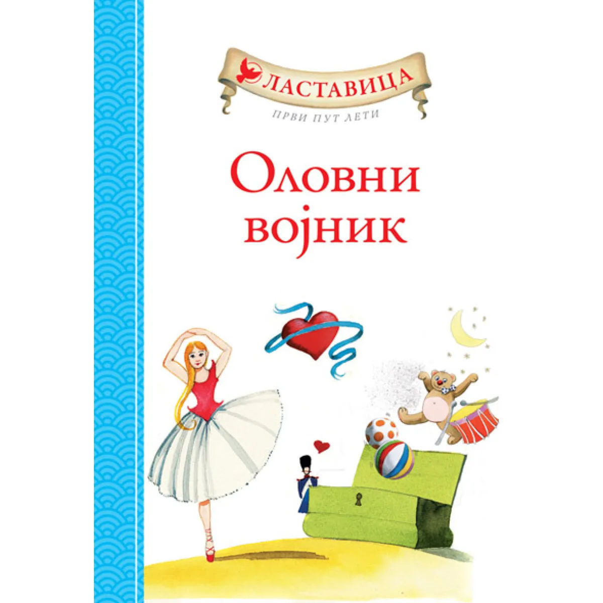 LASTAVICA PRVI PUT LETI: OLOVNI VOJNIK 