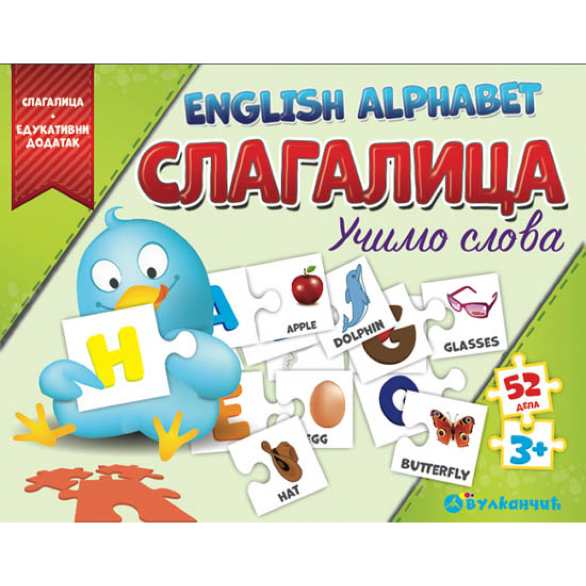 Slagalica + English Alphabet