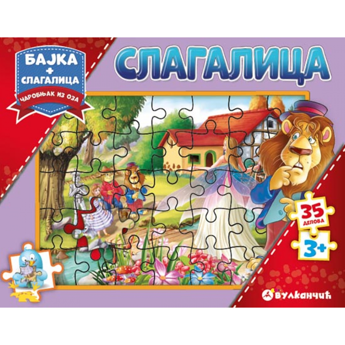 SLAGALICA+ BAJKA ČAROBNJAK IZ OZA