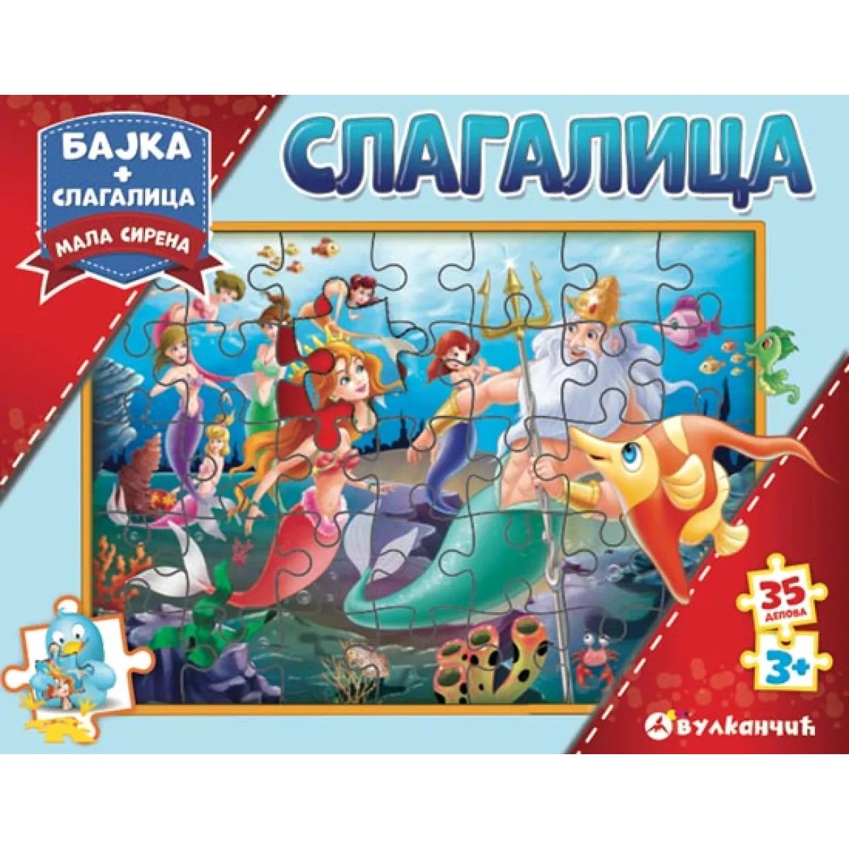 Slagalica + bajka Mala sirena 