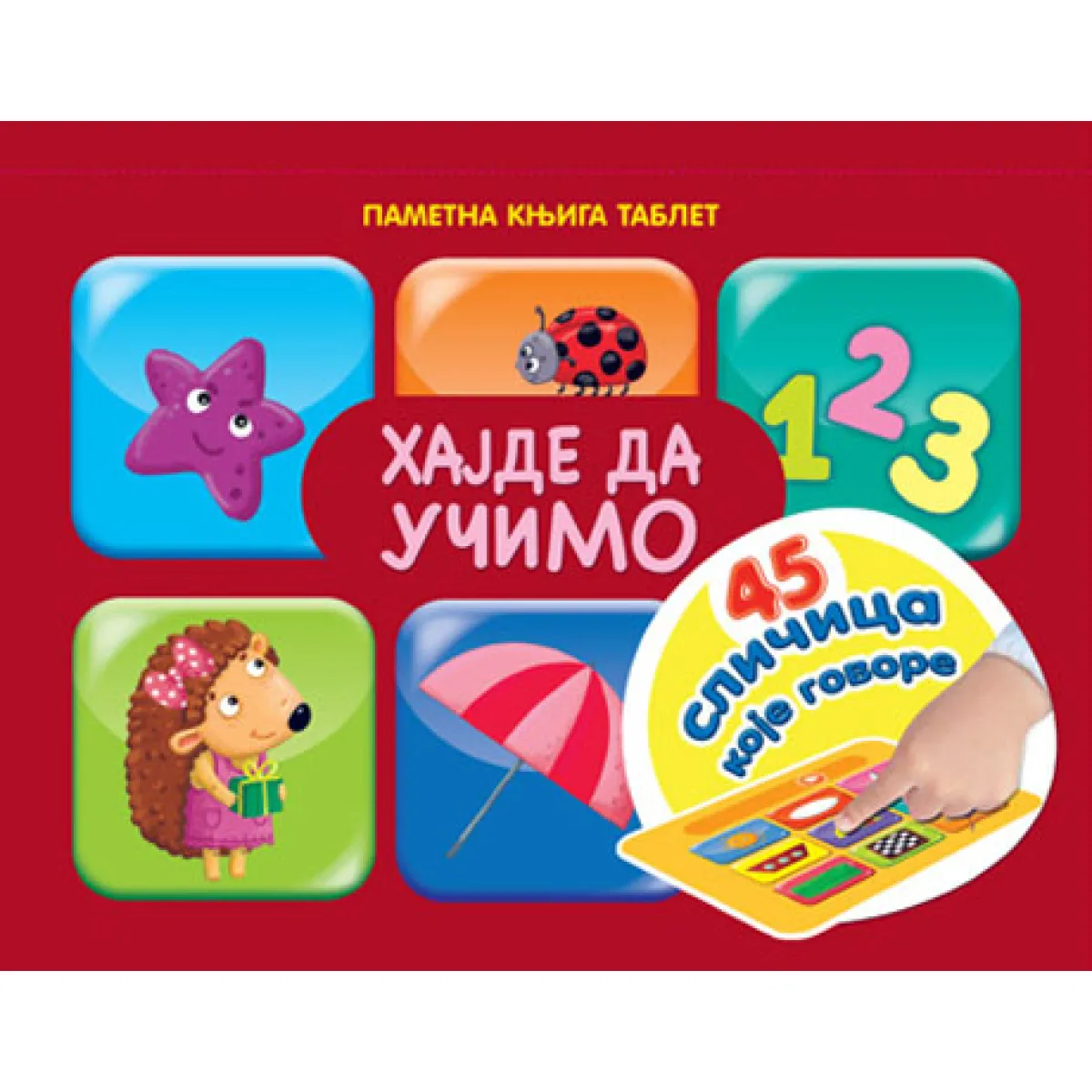 PAMETNA KNJIGA TABLET: HAJDE DA UČIMO 