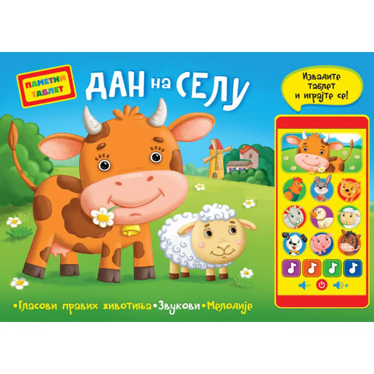 Pametni tablet: Dan na selu 