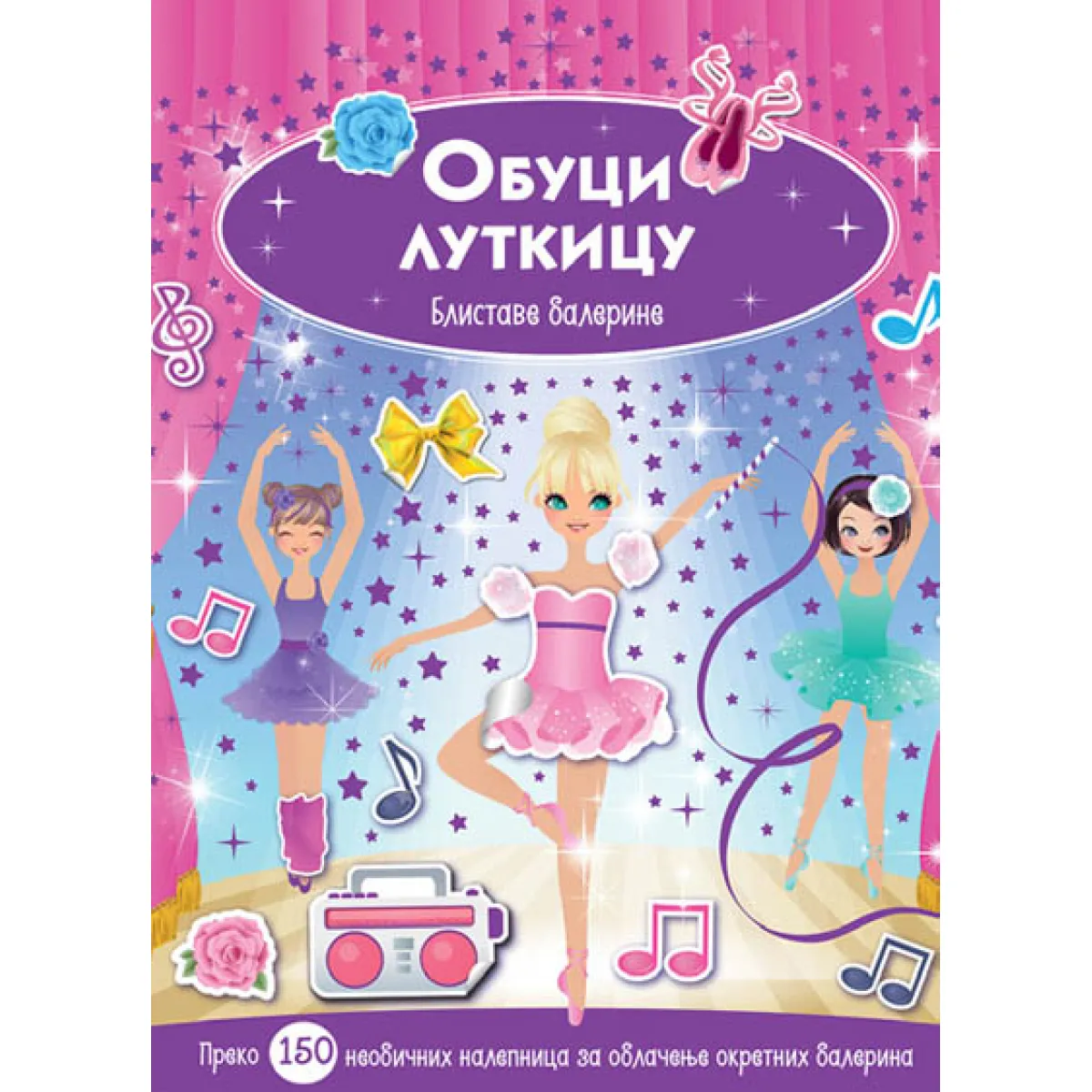 OBUCI LUTKICU: BLISTAVE BALERINE 