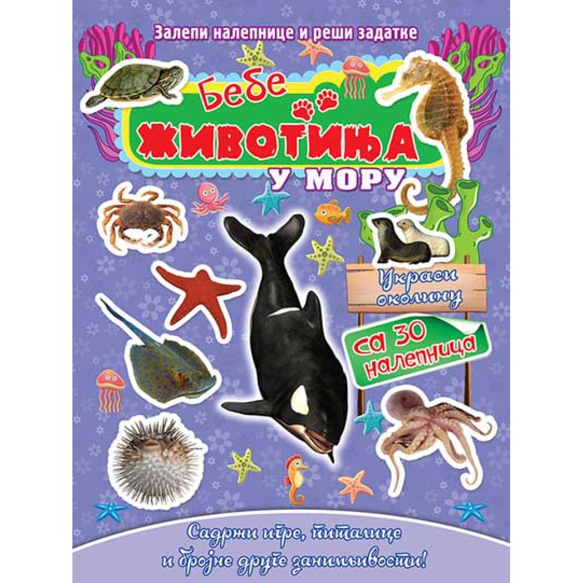 BEBE ŽIVOTINJA: U MORU 