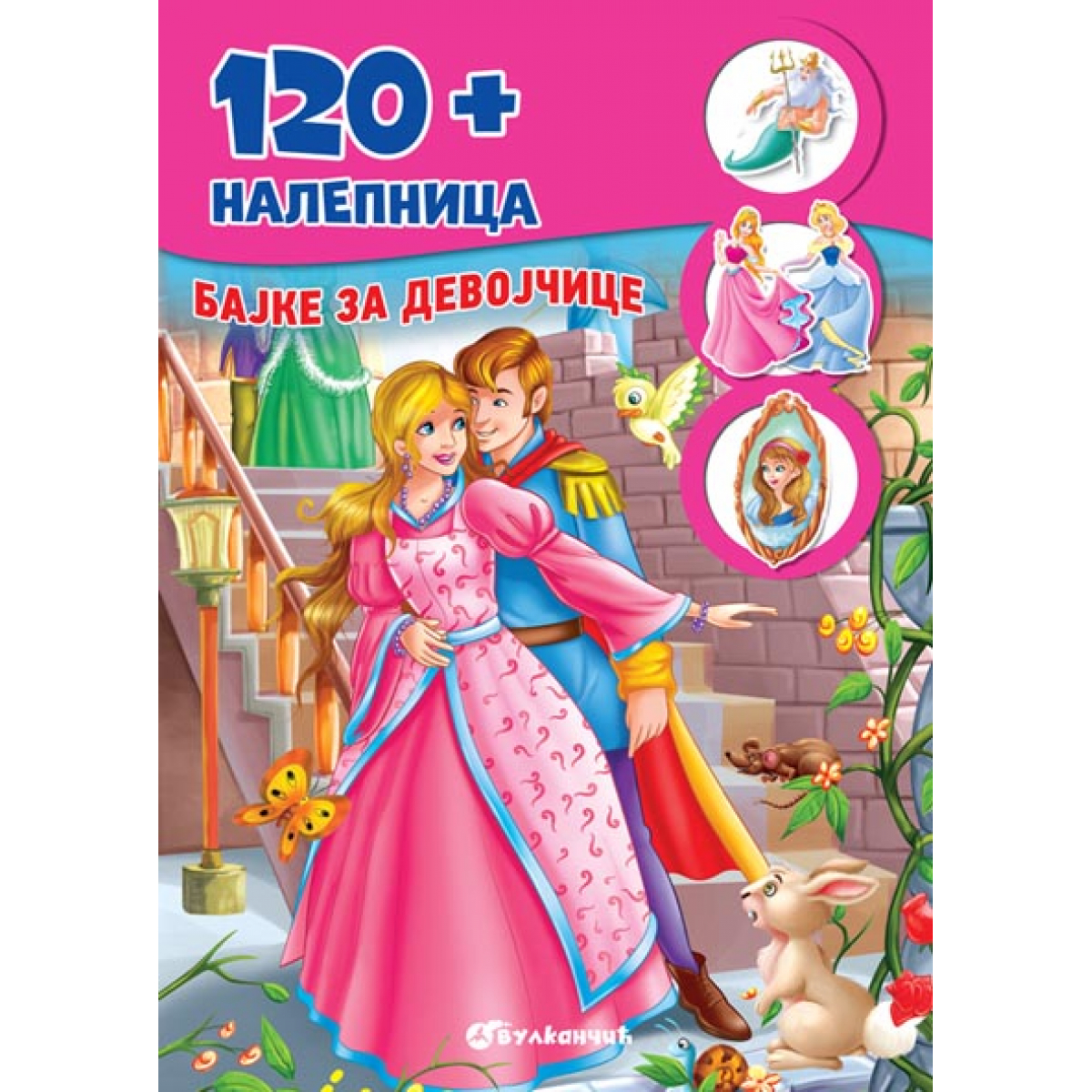 120+ NALEPNICA - BAJKE ZA DEVOJČICE