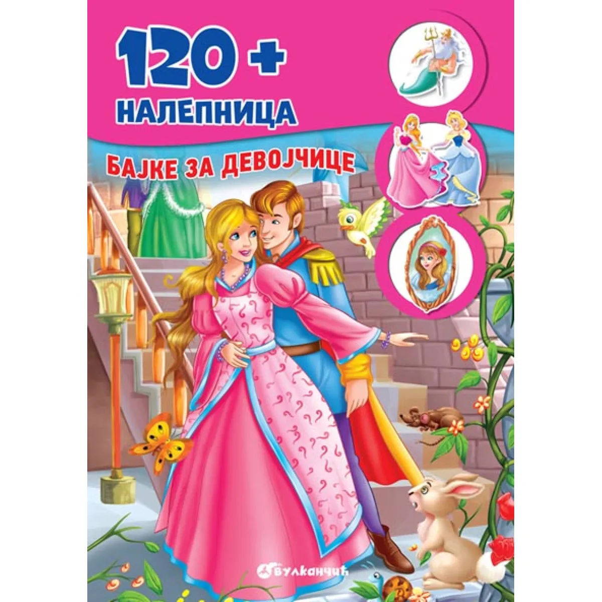 120+ NALEPNICA - BAJKE ZA DEVOJČICE 