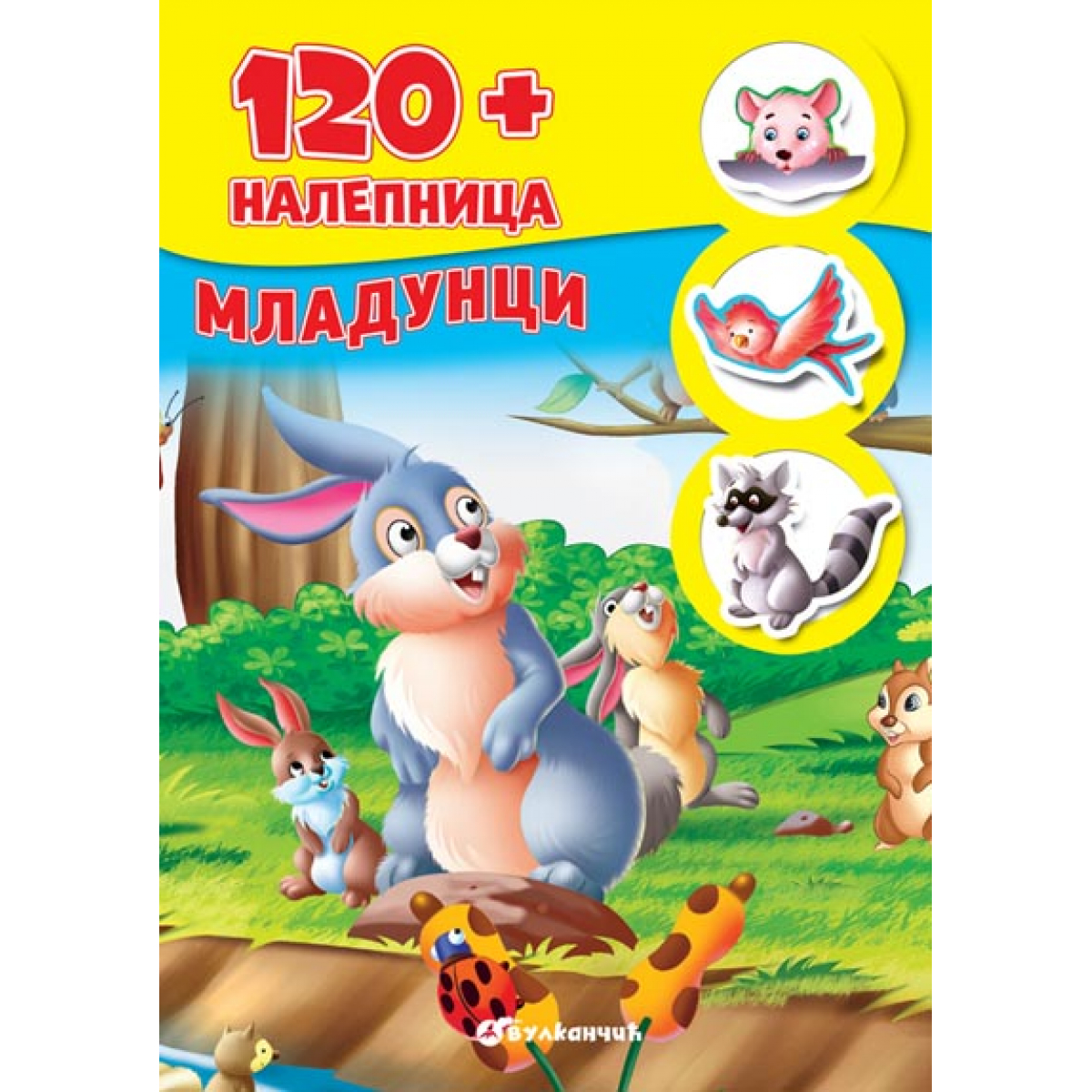 120+ NALEPNICA - MLADUNCI