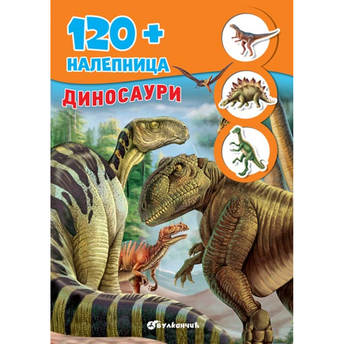 120+ NALEPNICA - DINOSAURI
