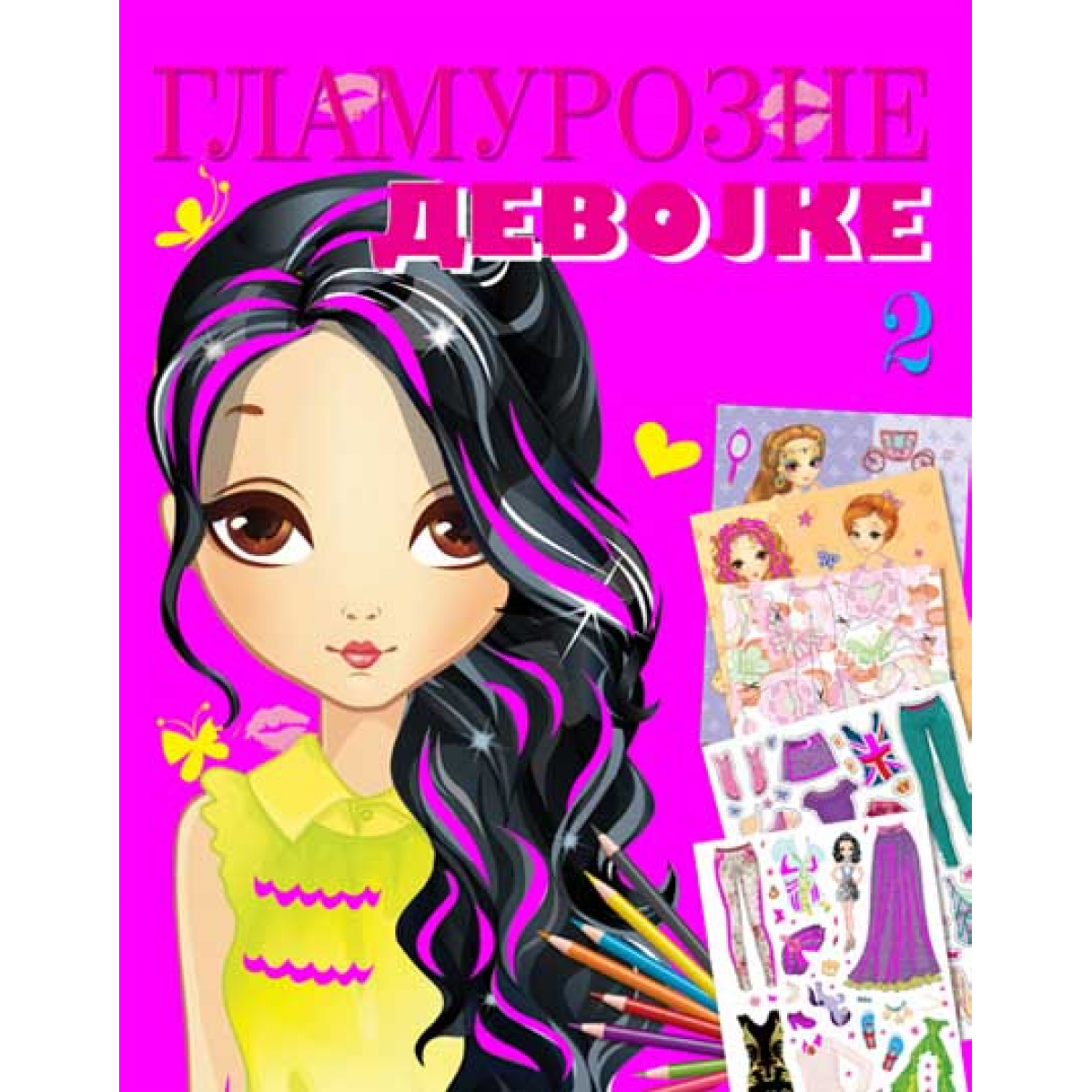 GLAMUROZNE DEVOKE 2