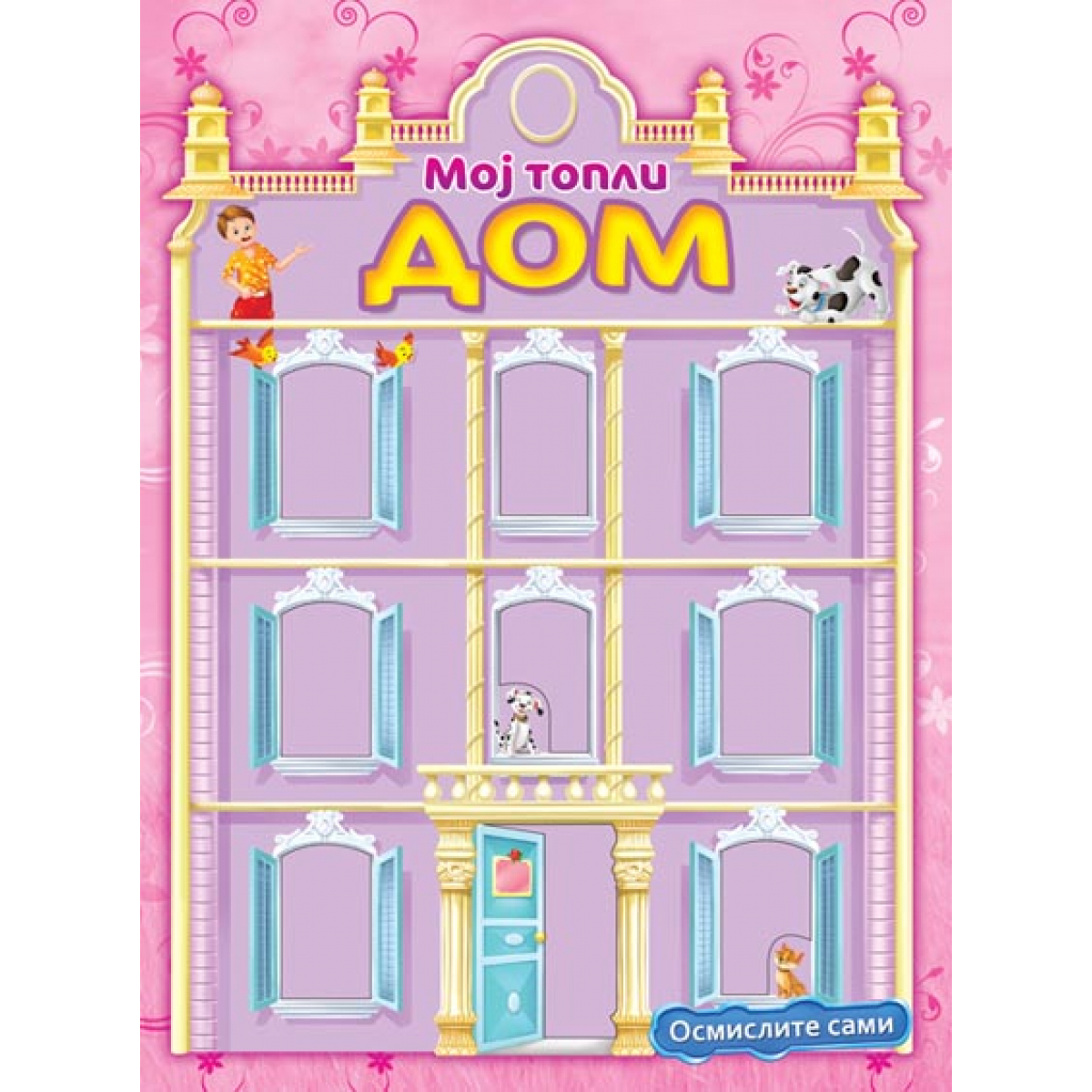 OSMISLITE SAMI - MOJ TOPLI DOM