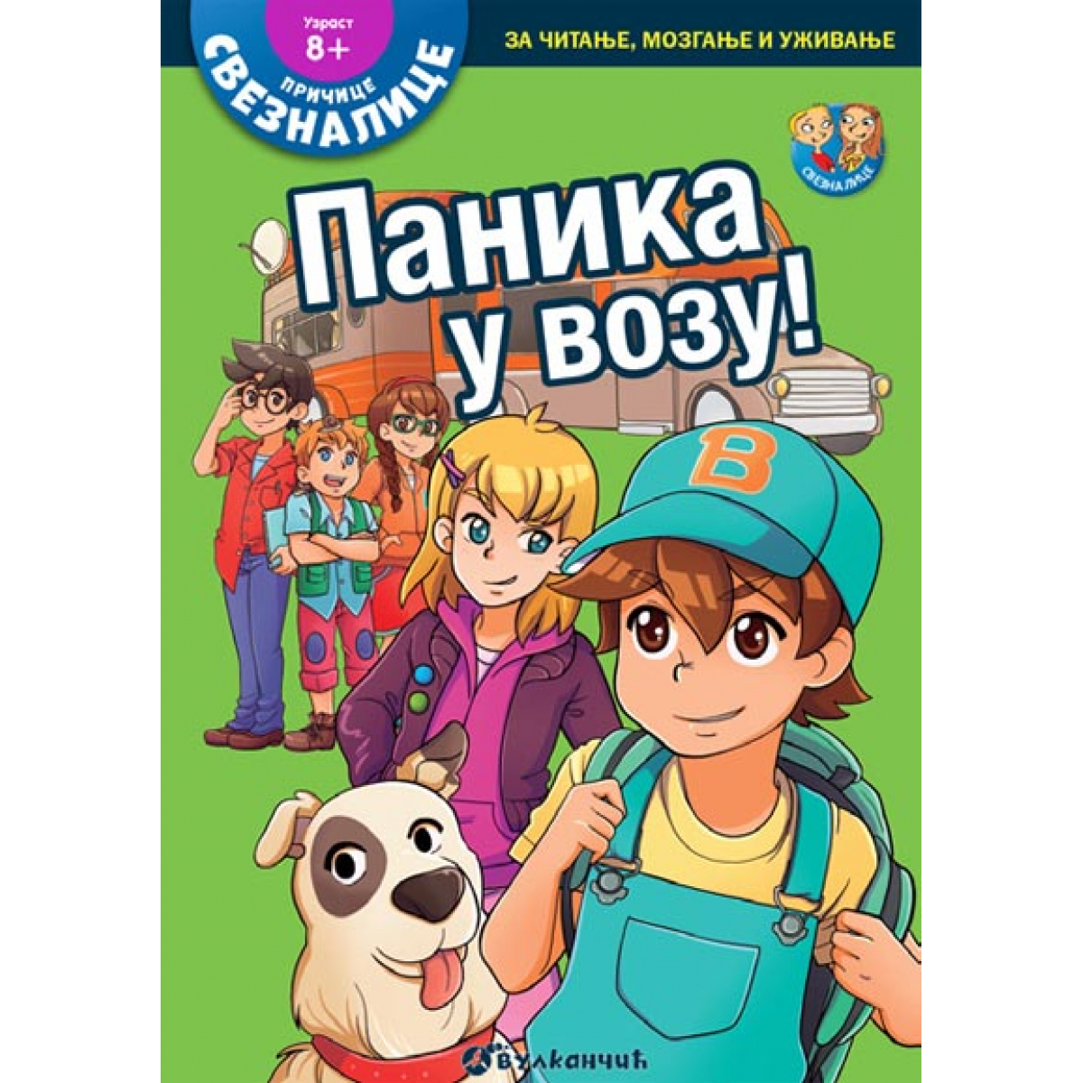 PRIČICE SVEZNALICE 8+: PANIKA U VOZU