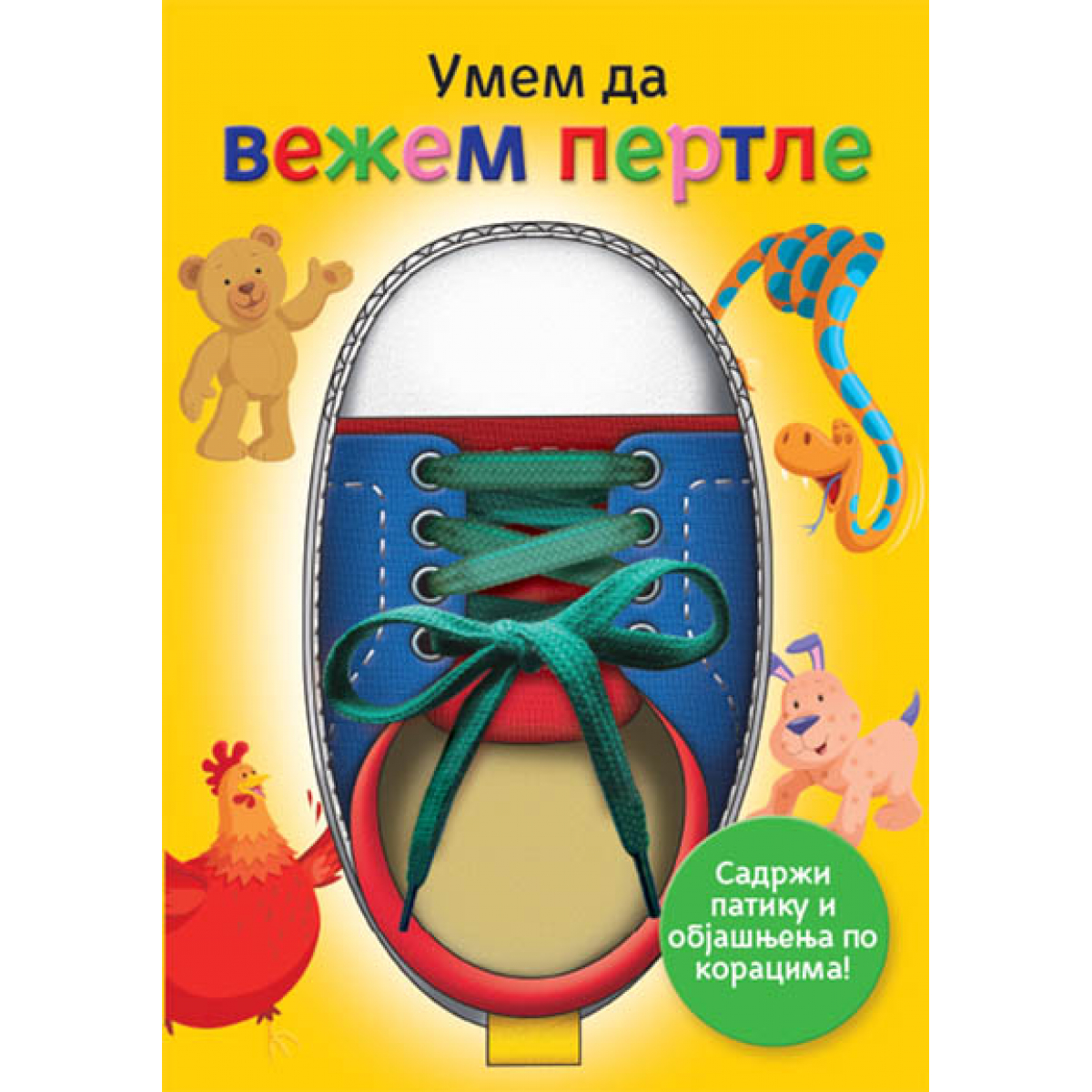 UMEM DA VEŽEM PERTLE