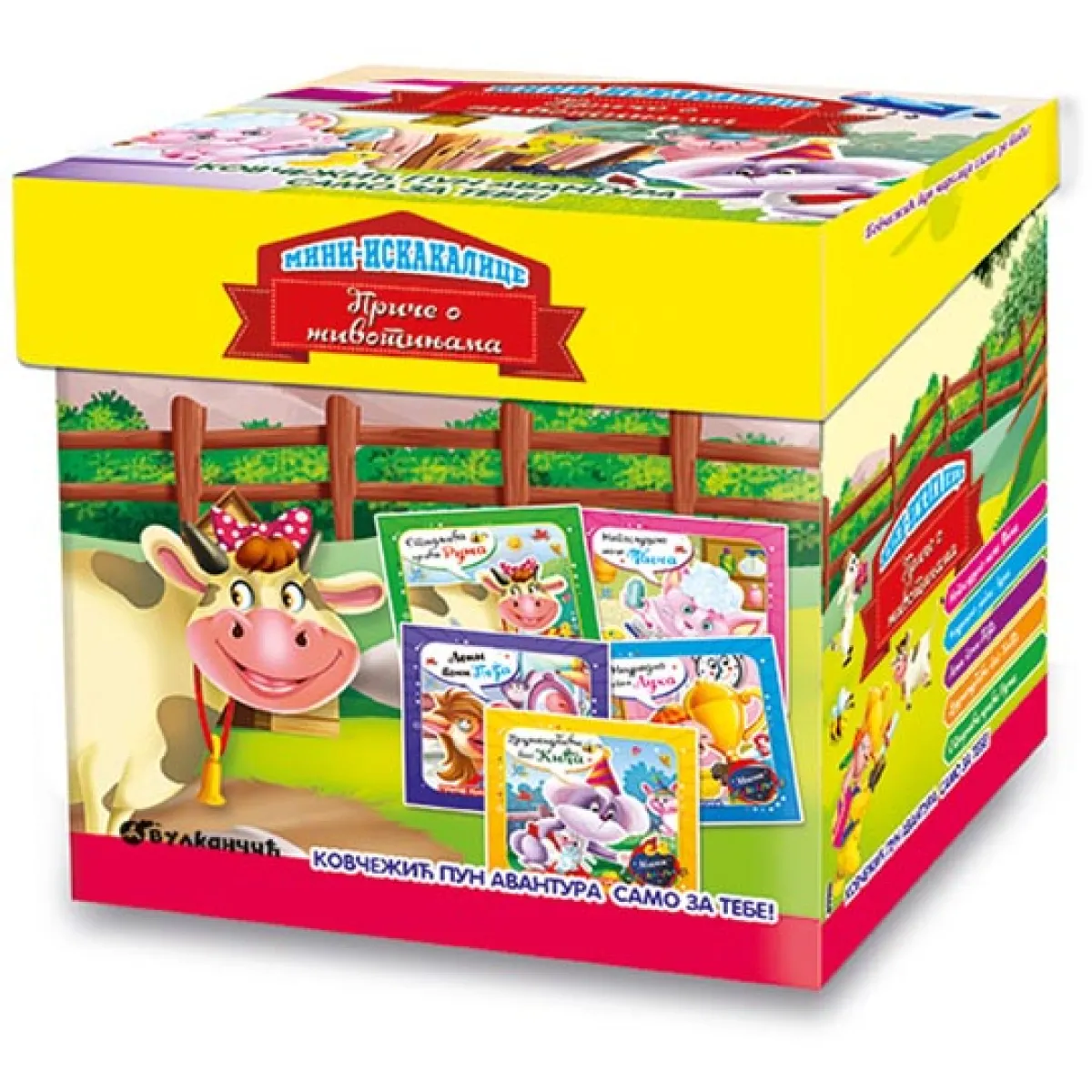 KOVČEŽIĆ: MINI ISKAKALICE - PRIČE O ŽIVOTINJAMA 