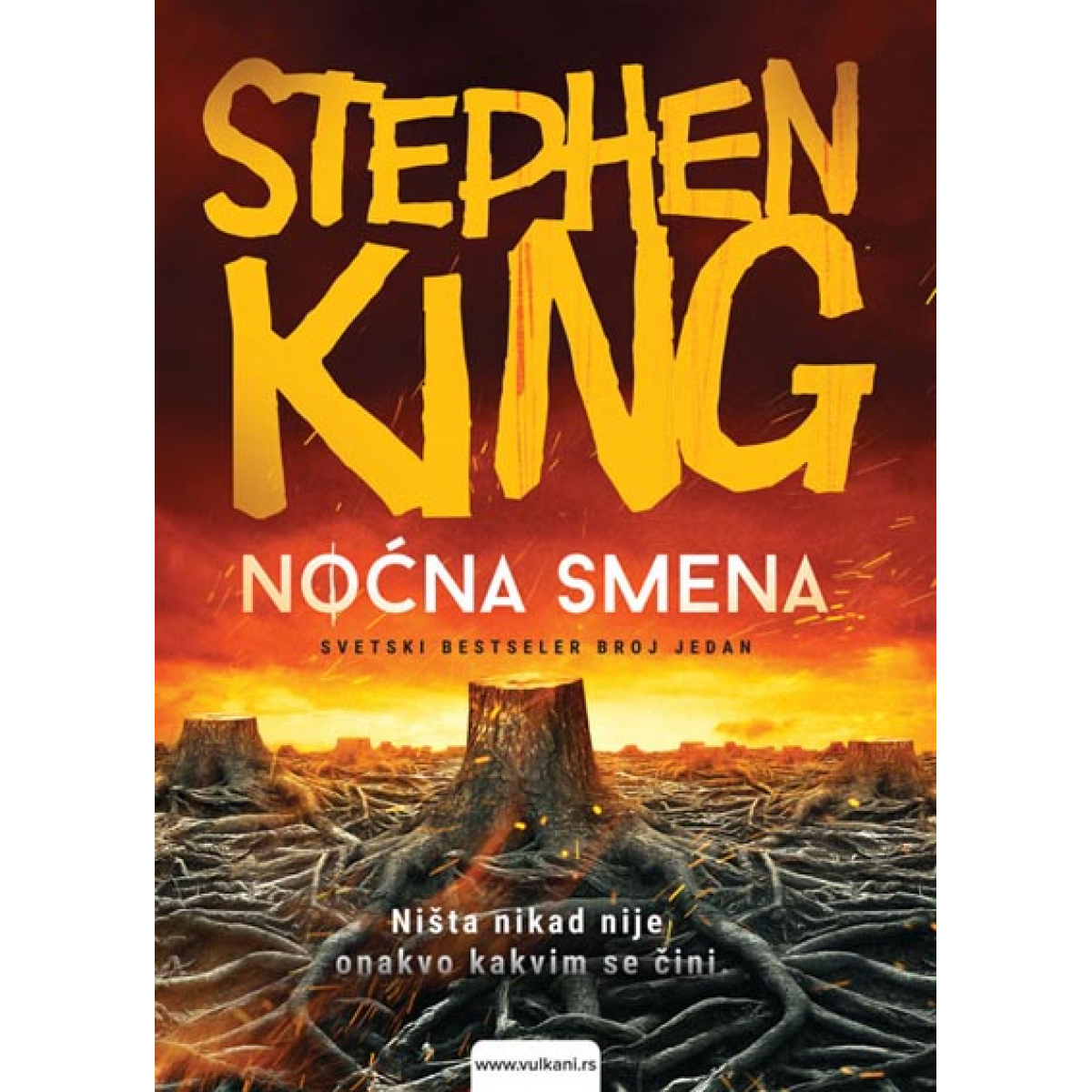 NOĆNA SMENA