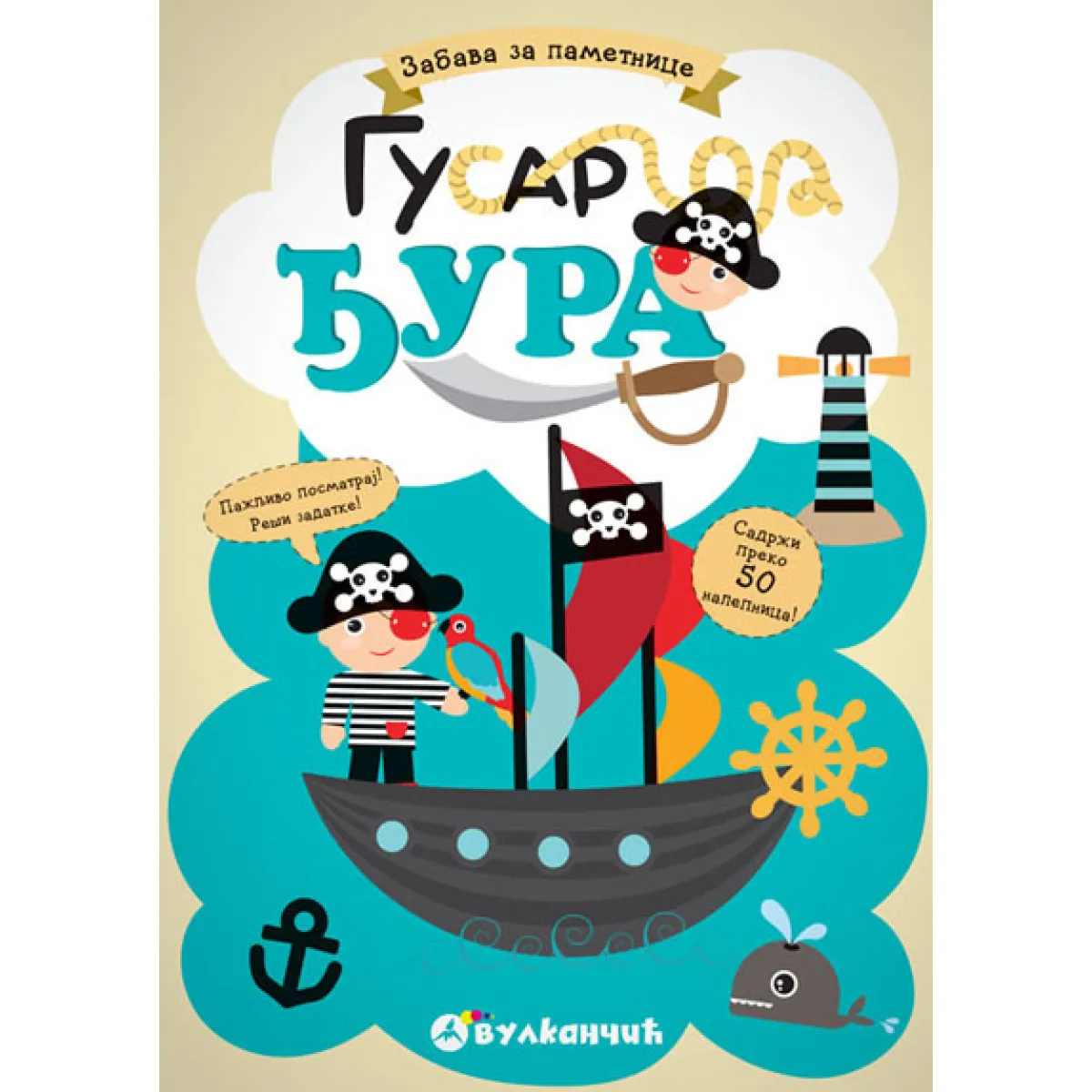 ZABAVA ZA PAMETNICE: GUSAR ĐURA 