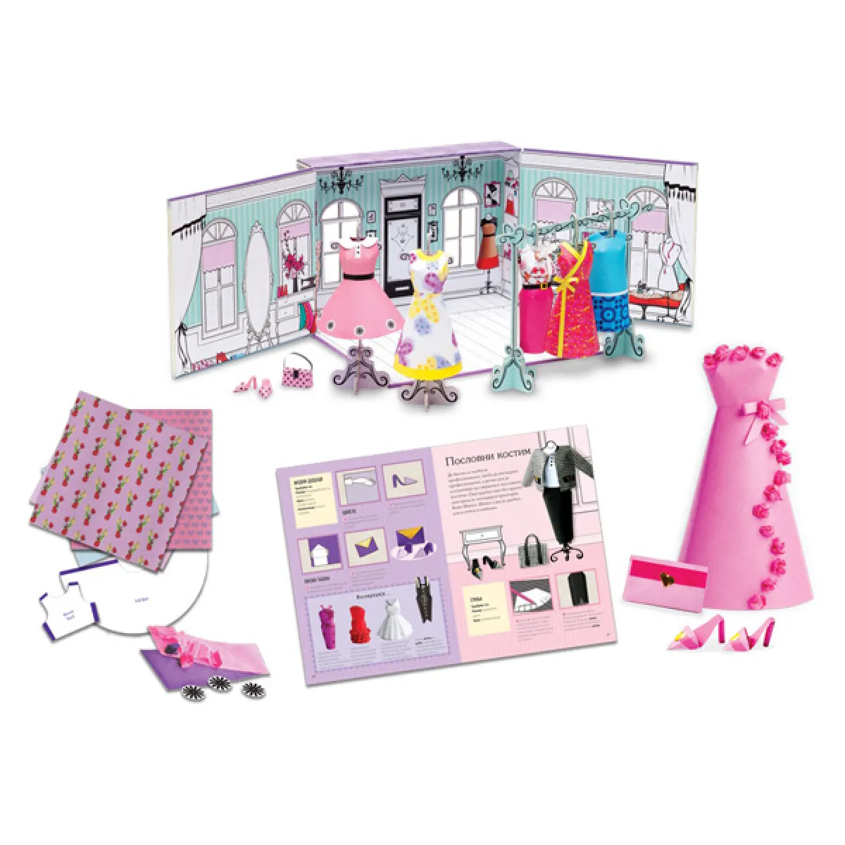 UPOSLI PRSTIĆE: MODNI STUDIO 